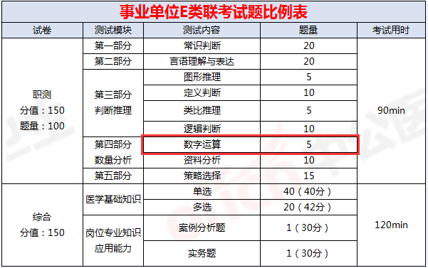 新澳門(mén)一碼一肖一特一中準(zhǔn)選今晚，揭秘彩票背后的秘密與策略，揭秘彩票秘密與策略，新澳門(mén)一碼一肖一特一中準(zhǔn)選今晚開(kāi)獎(jiǎng)分析