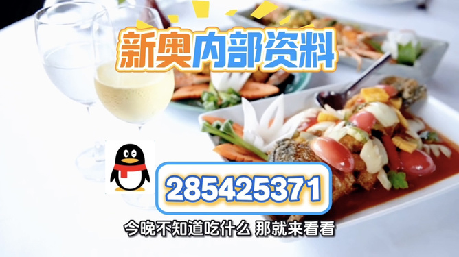 澳門(mén)正版免費(fèi)資訊，探索未來(lái)的精準(zhǔn)服務(wù)至2025年，澳門(mén)正版免費(fèi)資訊，精準(zhǔn)服務(wù)至2025年探索未來(lái)