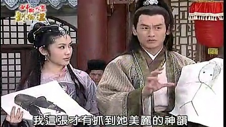 神機(jī)妙算劉伯溫打一生肖——探尋傳奇背后的秘密，劉伯溫神機(jī)妙算背后的傳奇生肖揭秘