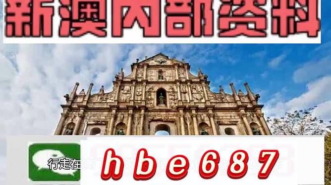 澳門開馬最快開獎香——探索澳門賽馬文化魅力與彩票樂趣，澳門賽馬文化與彩票樂趣，探索澳門開馬最快開獎的魅力