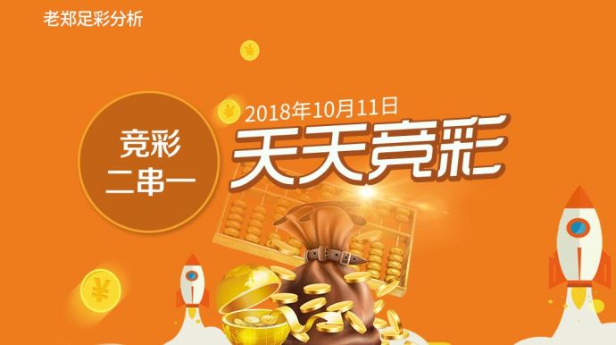 新澳天天彩開好彩大全——彩票愛好者的福音，彩票愛好者福音，新澳天天彩開好彩大全