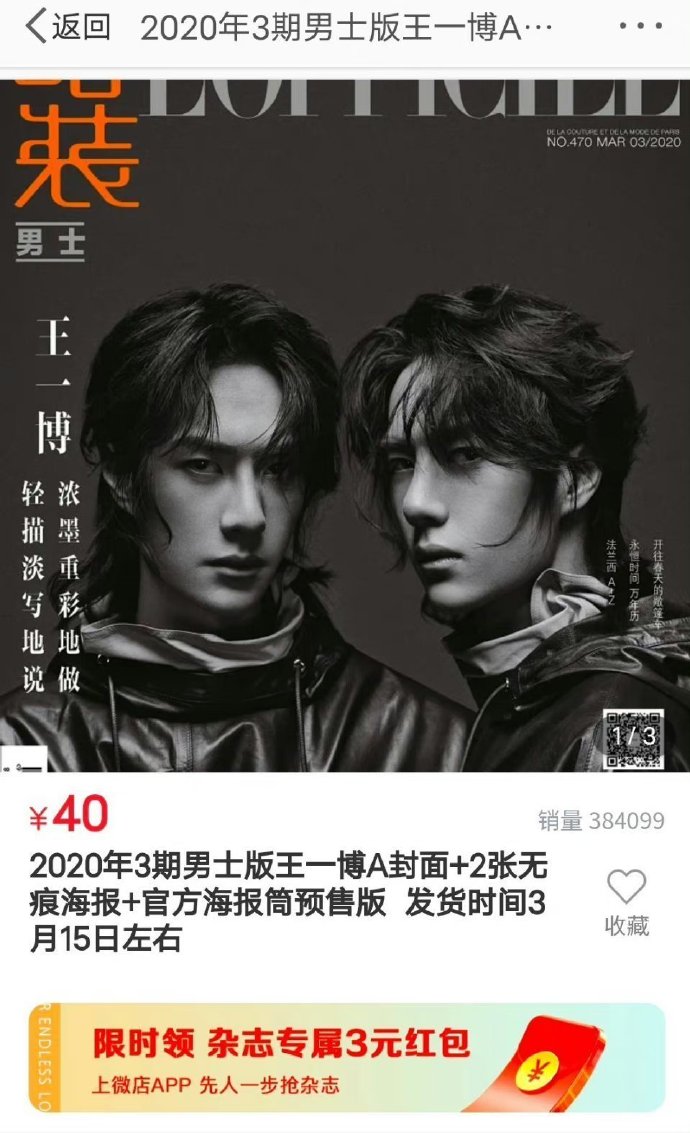 王中王一肖中特期期詮，深度解析與SEO優(yōu)化策略，王中王一肖特期深度解析與SEO優(yōu)化策略全攻略