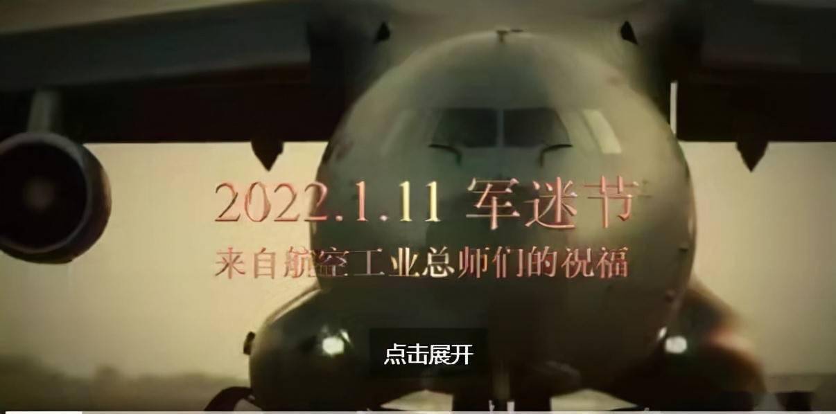 轟-20隱身戰(zhàn)略轟炸機(jī)，制造難題與技術(shù)挑戰(zhàn)，轟-20隱身戰(zhàn)略轟炸機(jī)，制造難題與技術(shù)挑戰(zhàn)的探索之路