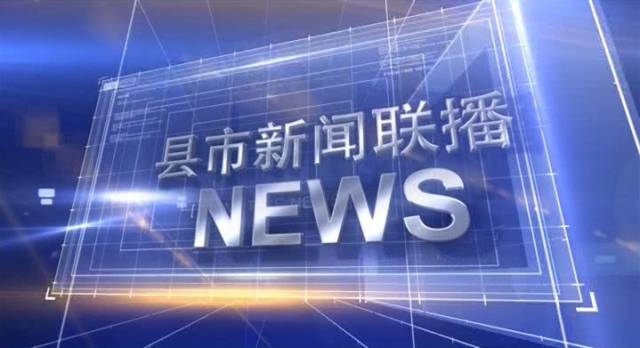 今日新聞熱點，掌握最新資訊，洞悉時事動態(tài)，今日熱點新聞速遞，掌握最新資訊，洞悉時事動態(tài)