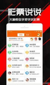 王中王精選一肖平特網(wǎng)