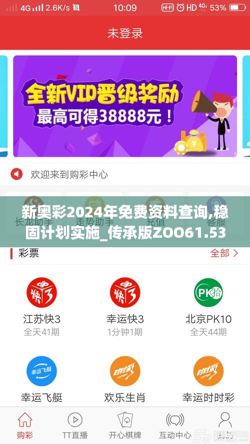 新奧彩2025年免費資料查詢，全方位指南與實用信息集合，新奧彩2025年全方位指南，免費資料查詢與實用信息集合