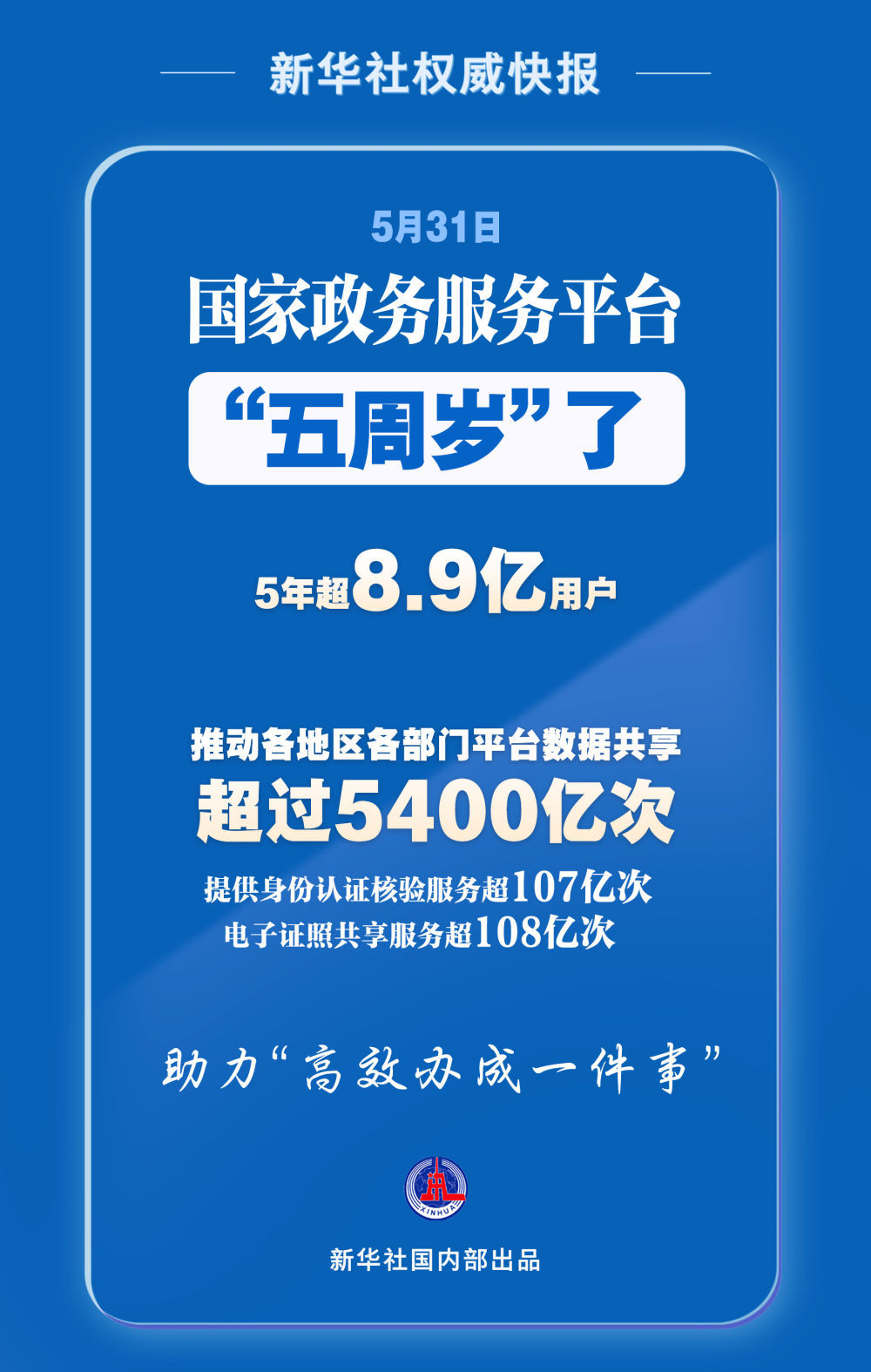王中王救世網(wǎng)平特一肖，探索與解析，王中王救世網(wǎng)平特一肖，探索與解析之旅