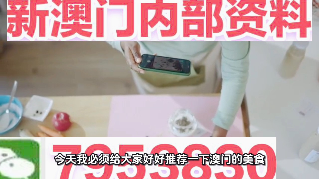 澳門(mén)三肖三碼期期準(zhǔn)精選大全下，揭秘彩票背后的秘密與策略，澳門(mén)三肖三碼期期準(zhǔn)揭秘彩票背后的秘密與策略精選大全