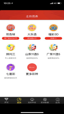 澳門最快報碼開獎直播O39，探索實(shí)時開獎的激情與魅力，澳門O39實(shí)時開獎直播，激情與魅力的探索