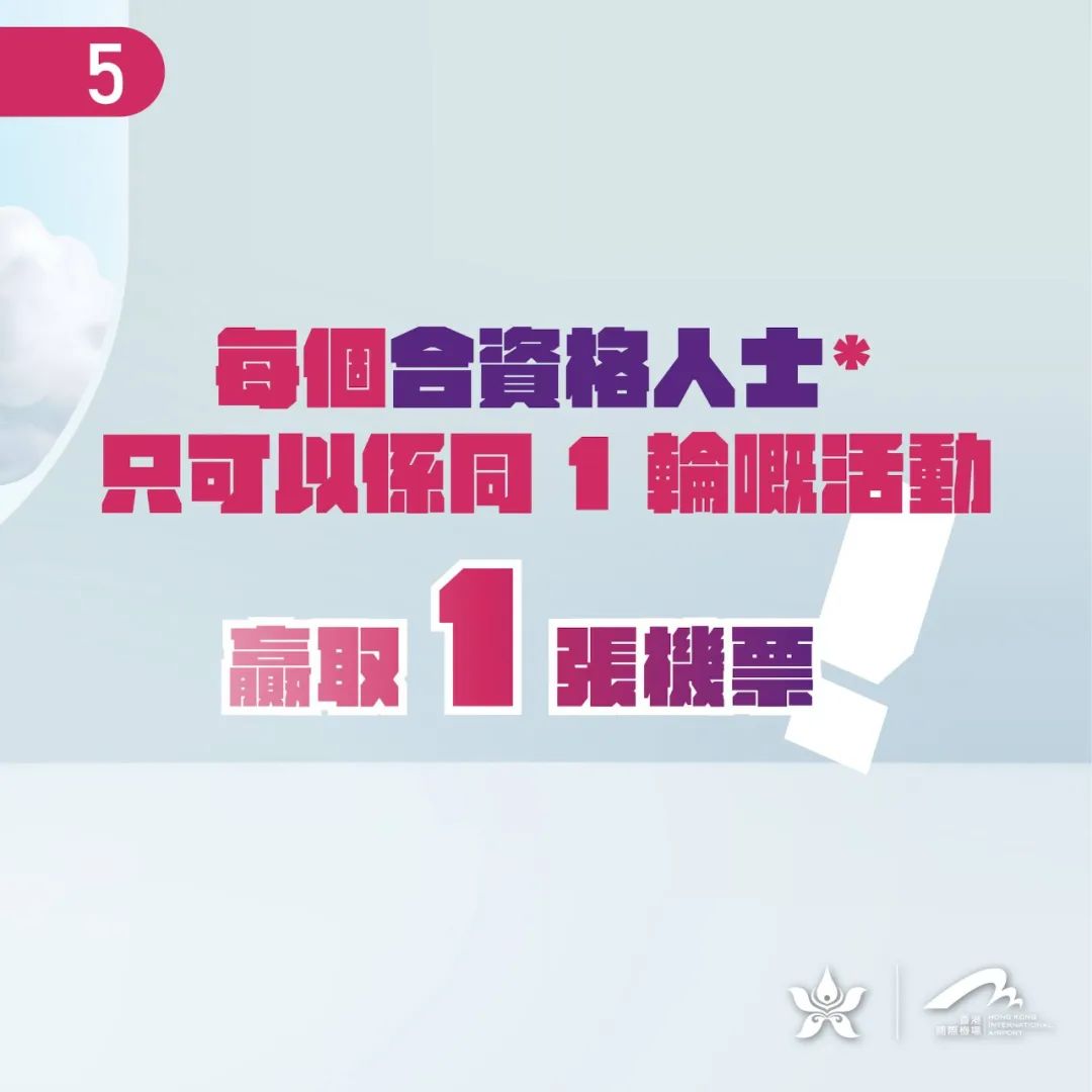 香港最快開獎免費，探索香港彩票的魅力與優(yōu)勢，香港彩票，魅力與優(yōu)勢揭秘，快速開獎免費體驗