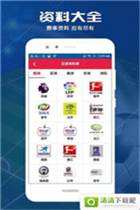 全年資料免費大全，一站式獲取所有你需要的信息資源，全年資料免費大全，一站式獲取所有所需信息資源