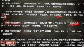王中王061期指一生肖，深度解讀與SEO優(yōu)化策略，王中王061期生肖深度解讀與SEO策略優(yōu)化指南