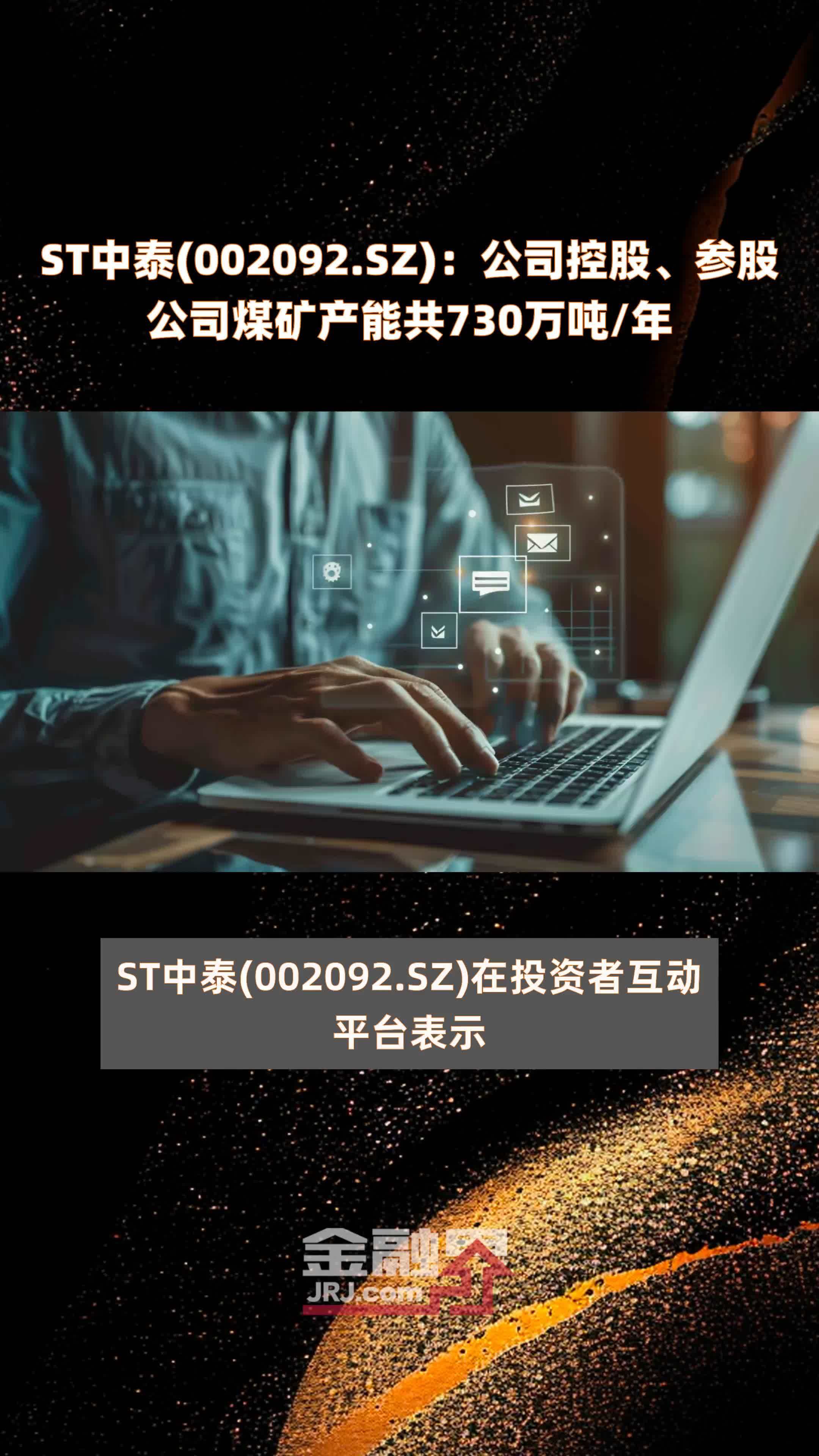 ST中新，探索前沿科技，引領(lǐng)未來發(fā)展，ST中新，引領(lǐng)前沿科技，塑造未來之路