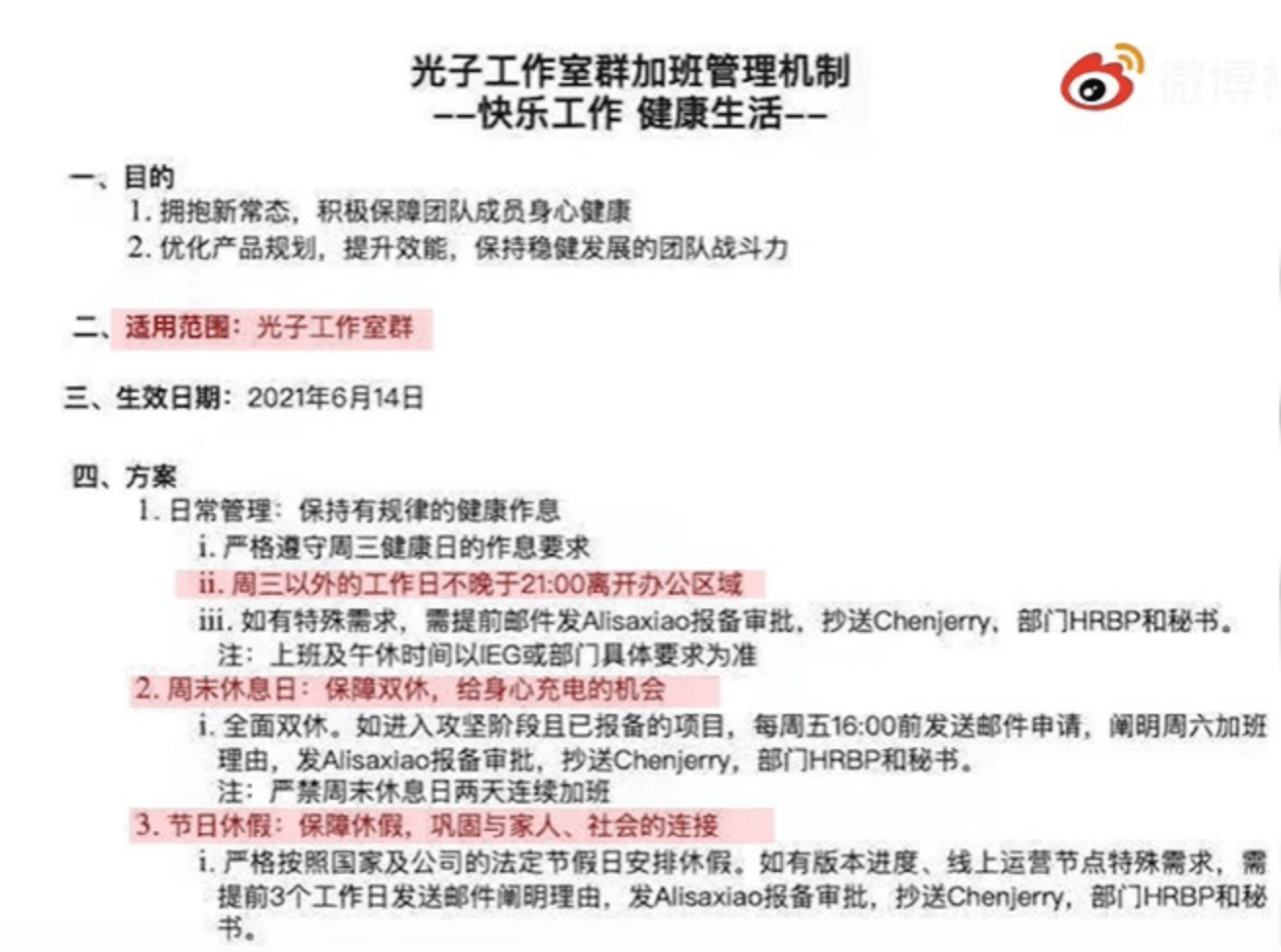 老澳門(mén)六合資料庫(kù)大全美人魚(yú)與SEO優(yōu)化策略，老澳門(mén)六合資料庫(kù)美人魚(yú)與SEO優(yōu)化策略全解析