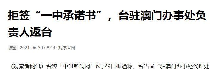 澳門一碼一肖一待一中四不像——揭開神秘面紗下的真相，澳門神秘事件揭秘，一碼一肖一待一中四不像真相探索