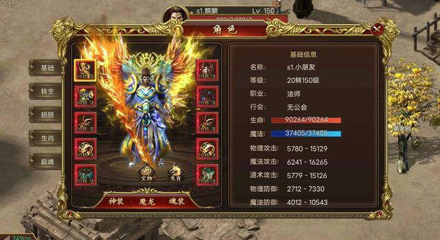 傳奇新開(kāi)網(wǎng)站傳奇三肖，探索未知的游戲世界，傳奇新開(kāi)網(wǎng)站傳奇三肖，未知游戲世界的探索之旅
