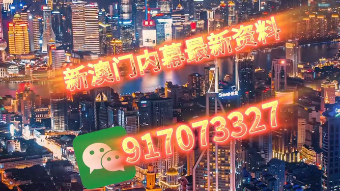 澳門今晚開獎最快——探索彩票的魅力與技巧，澳門彩票開獎探索，魅力與技巧揭秘