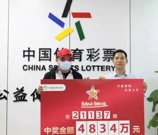 新澳門一碼一肖一特一中鳳凰體育彩票，探索彩票奧秘與策略，探索彩票奧秘與策略，新澳門一碼一肖一特一中鳳凰體育彩票解析