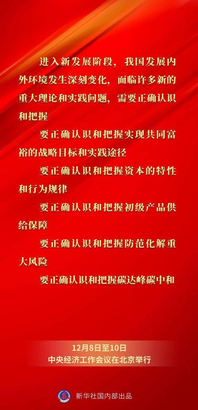 王中王三字解平一肖，探尋背后的奧秘與深意，王中王三字解平一肖，背后的奧秘與深意探尋