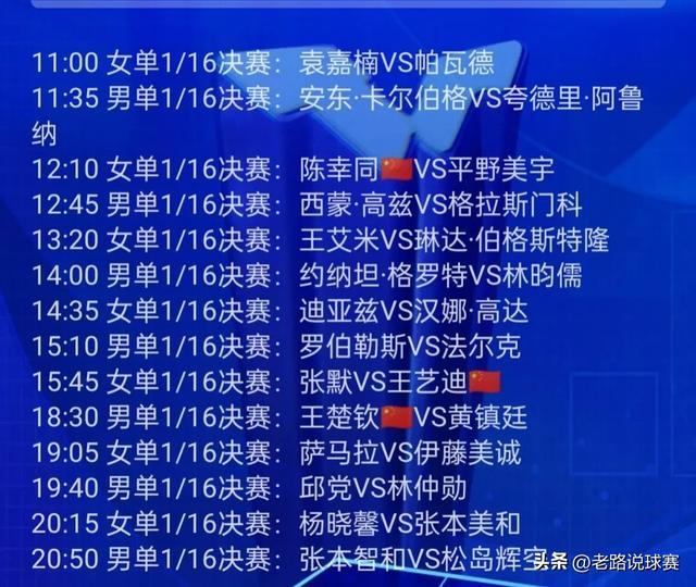 澳門開獎現(xiàn)場直播