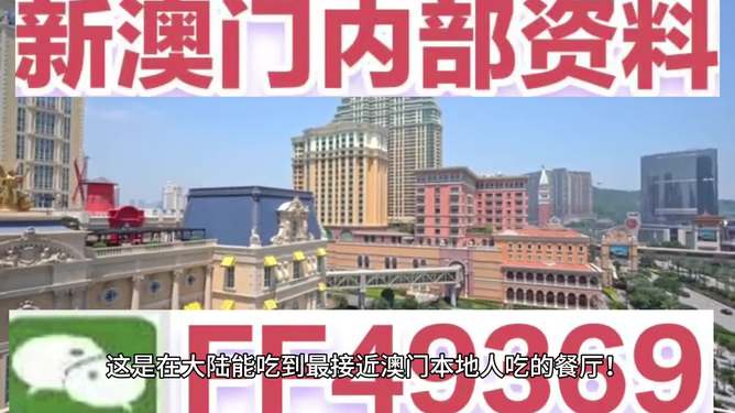 澳門彩票的未來展望，探索2025年澳門最新開獎趨勢與機(jī)遇，澳門彩票未來展望，探索至2025年最新開獎趨勢與機(jī)遇