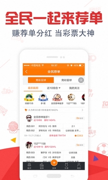 新澳天天開獎資料大全第54期至第129期，最新開獎數(shù)據(jù)與策略解析，新澳天天開獎資料第54期至第129期，開獎數(shù)據(jù)與策略深度解析