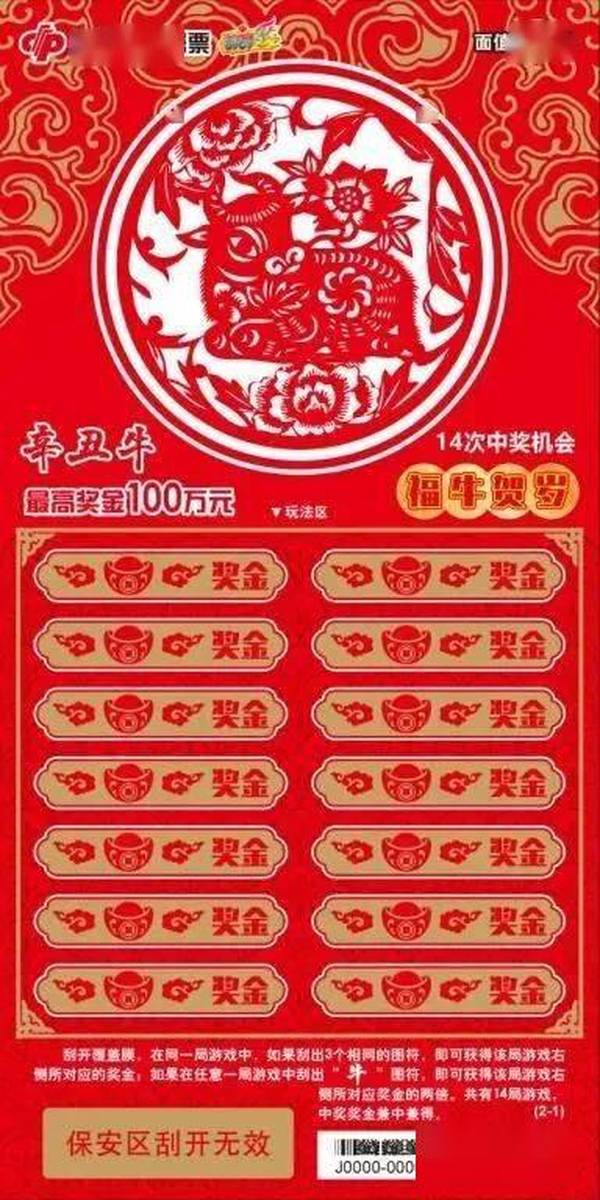 王中王100期指一生肖——揭秘背后的秘密與生肖運勢分析，揭秘王中王生肖秘密與運勢分析，生肖運勢揭秘與深度解讀