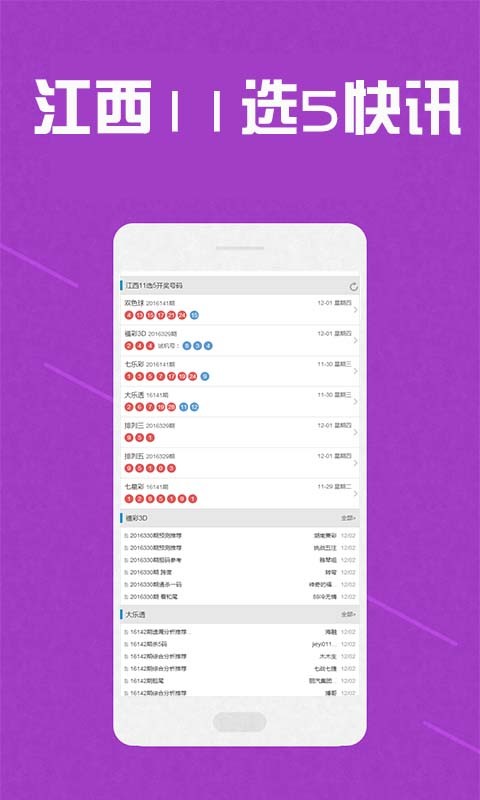 黃大仙三肖三碼必中方法，揭秘與探討，黃大仙三肖三碼必中方法揭秘，揭秘與探討成功秘訣