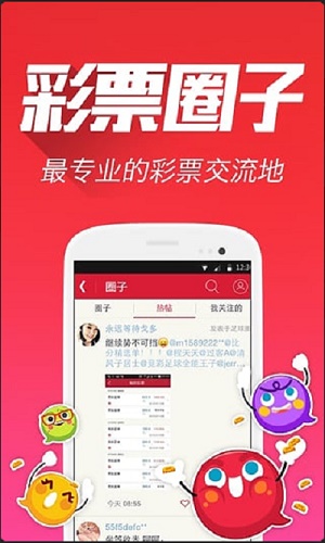 全新升級7777788888跑狗管家婆，體驗極速娛樂體驗，全新升級跑狗管家婆7777788888，極速娛樂體驗開啟