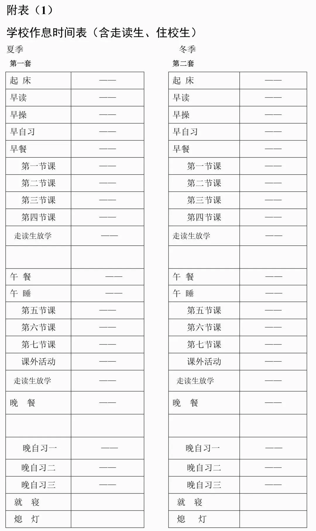 老澳門開獎結(jié)果2025開獎記錄表詳解，老澳門開獎結(jié)果及2025年開獎記錄表全面解析