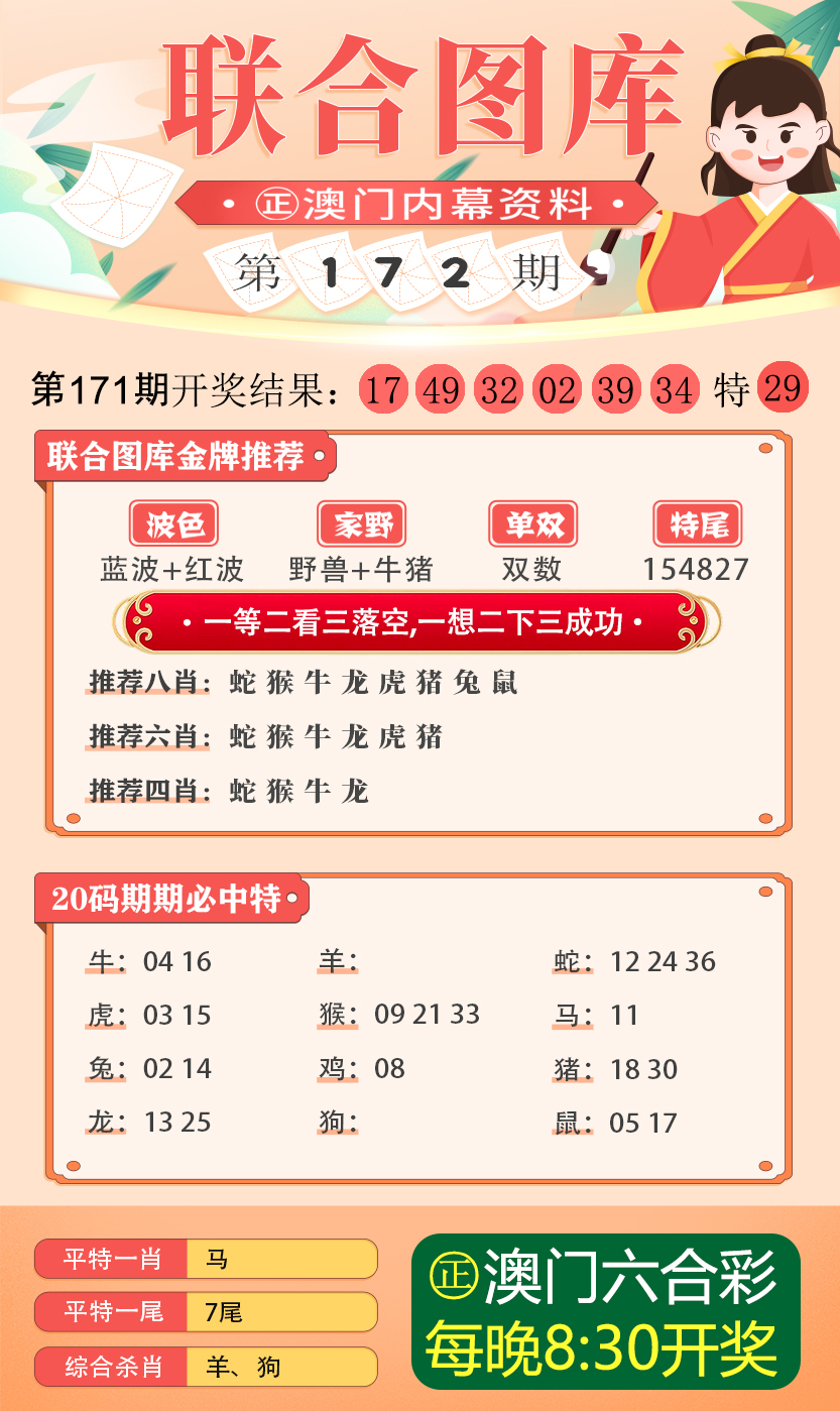 新澳內(nèi)部期期精準(zhǔn)，深度解析與SEO優(yōu)化策略，新澳內(nèi)部期期精準(zhǔn)深度解析與SEO優(yōu)化策略探討