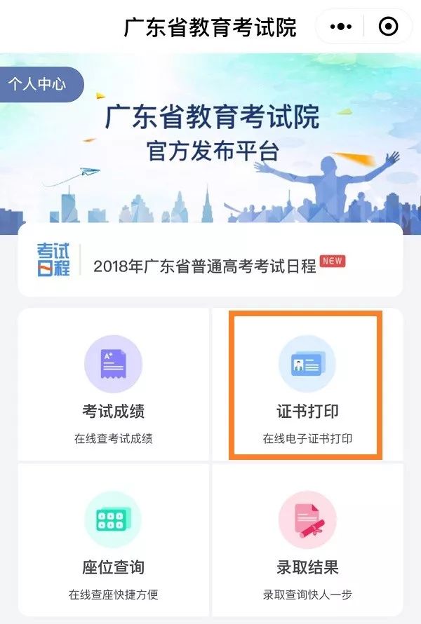 賽馬澳門六月開獎結(jié)果，解析與預(yù)測，澳門六月賽馬開獎解析與預(yù)測