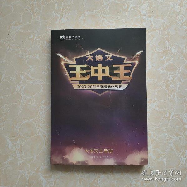 中王中王資料一肖中特天，深度解析與探索，中王中王資料一肖中特天，深度探索與解析報(bào)告