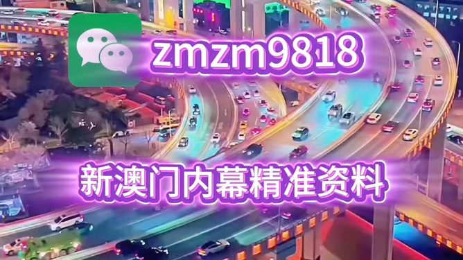 新澳今晚開什么？探索新澳娛樂的最新動態(tài)與預測，新澳娛樂最新動態(tài)探索，今晚開獎預測與娛樂資訊
