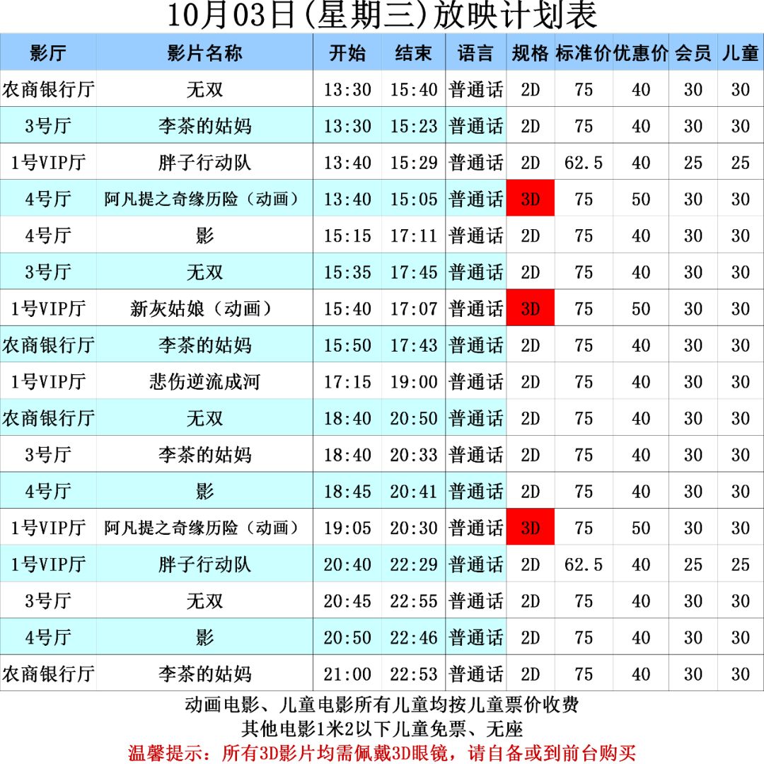 澳門最快開獎(jiǎng)時(shí)間表圖，掌握最新開獎(jiǎng)動(dòng)態(tài)，贏在起跑線，澳門最新開獎(jiǎng)時(shí)間表圖，掌握動(dòng)態(tài)，贏在起跑線