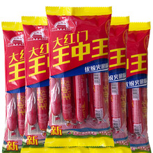 王中王資料與一肖香，深度解析，王中王資料與一肖香深度解析揭秘