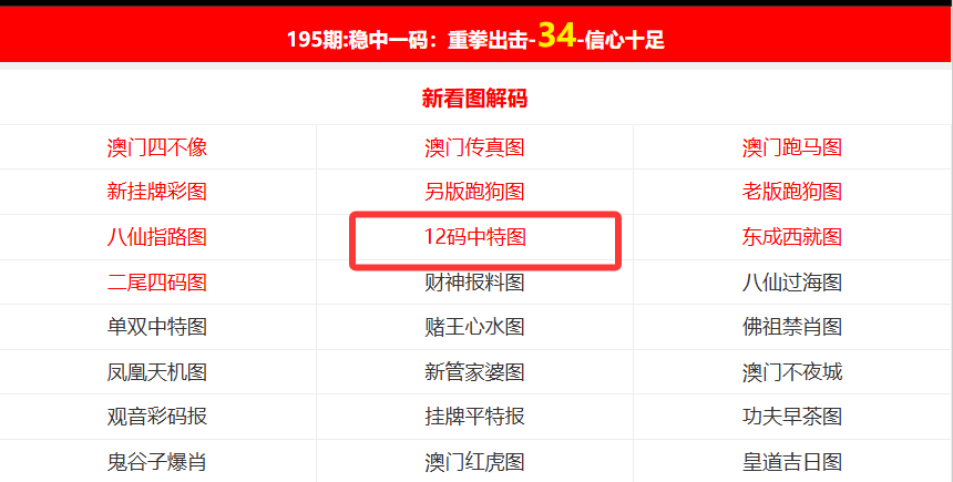新澳門開(kāi)獎(jiǎng)結(jié)果，探索彩票開(kāi)獎(jiǎng)的奧秘，新澳門開(kāi)獎(jiǎng)結(jié)果揭秘，彩票開(kāi)獎(jiǎng)的奧秘探索