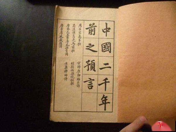 揭秘劉伯溫平特一肖，2018年生肖運(yùn)勢(shì)預(yù)測(cè)與解析，揭秘劉伯溫平特一肖，揭秘生肖運(yùn)勢(shì)預(yù)測(cè)與解析，2018年生肖運(yùn)勢(shì)展望