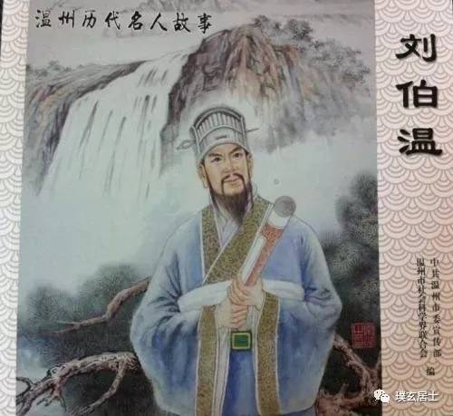 劉伯溫三肖選一肖，揭秘古代預(yù)測(cè)文化中的智慧與神秘，劉伯溫三肖選一肖，揭秘古代預(yù)測(cè)文化中的智慧奧秘