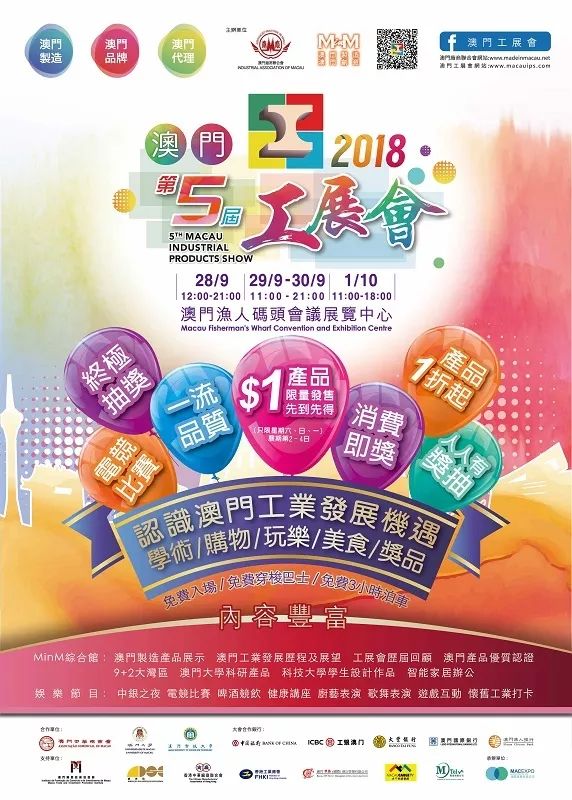 澳門六開彩開獎結(jié)果亮點解析，澳門六開彩開獎結(jié)果深度解析