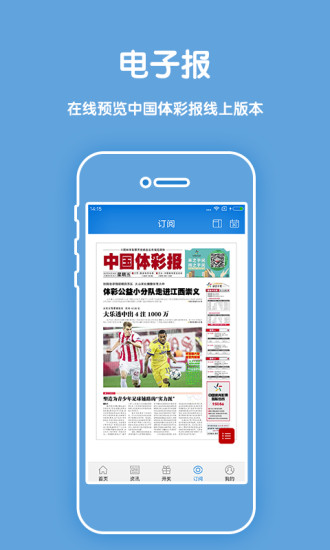 澳門碼今晚開(kāi)獎(jiǎng)結(jié)果記錄與彩吧資料解析，澳門碼開(kāi)獎(jiǎng)結(jié)果記錄與彩吧資料解析今晚揭曉