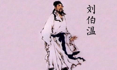 揭秘劉伯溫論壇66760comm的欲錢(qián)詩(shī)與生肖之謎，劉伯溫論壇揭秘，欲錢(qián)詩(shī)與生肖之謎探秘