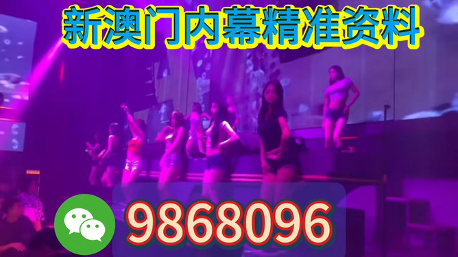 澳門彩票號碼預(yù)測