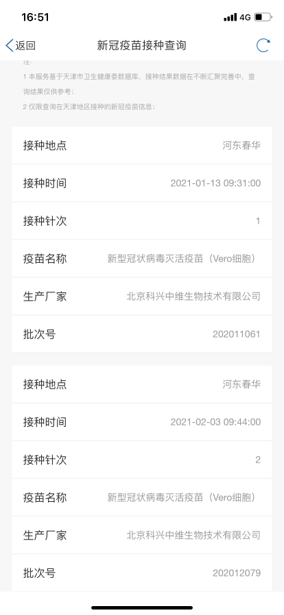 新澳門免費(fèi)資料大全歷史記錄開(kāi)馬——探索澳門的歷史深度與免費(fèi)資料資源，澳門歷史深度探索，免費(fèi)資料大全與開(kāi)馬歷史記錄