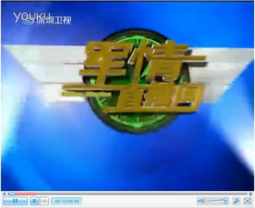 軍情直播間2021最新一期視頻播放，深度解析全球軍事動態(tài)，全球軍事動態(tài)深度解析，軍情直播間2021最新一期視頻播放