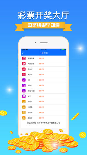 實(shí)時(shí)查詢