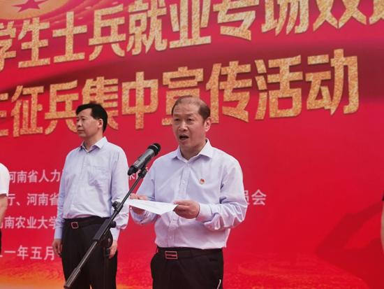 河南征兵網(wǎng)官網(wǎng)——開啟您的軍旅生涯之旅，河南征兵網(wǎng)官網(wǎng)，開啟軍旅生涯之旅