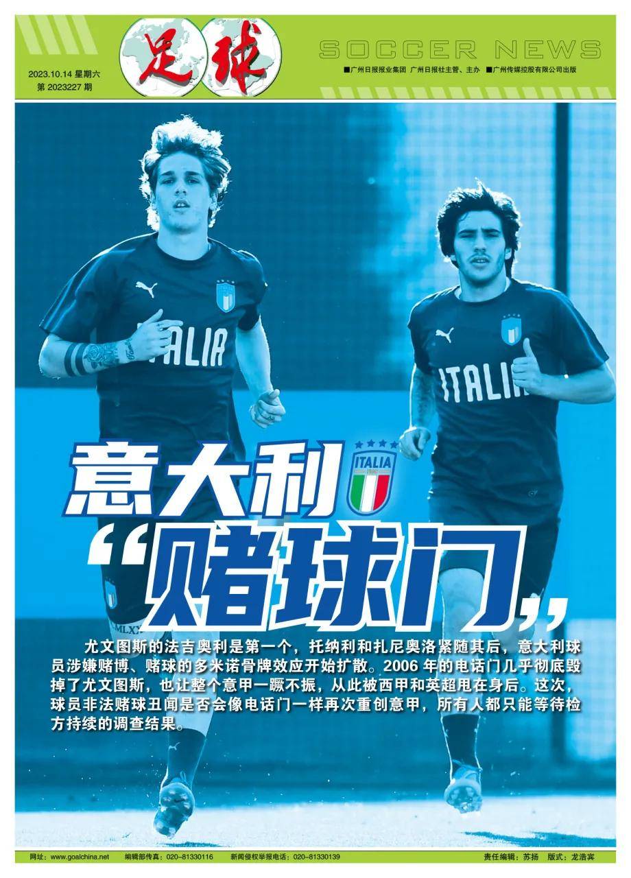 澳門精準四肖期期中特