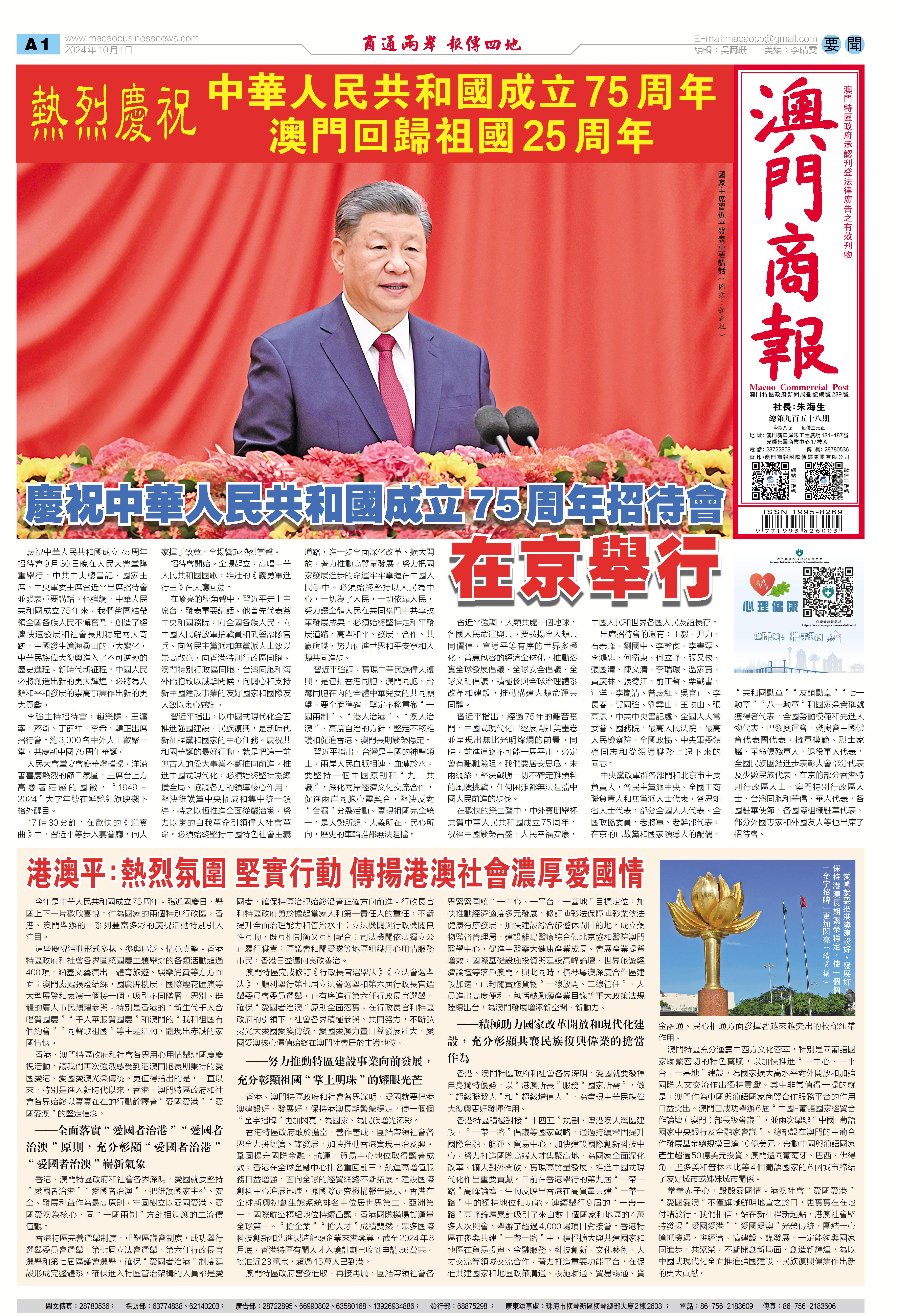 澳門四肖八碼期期準開獎結(jié)果，深度解析與預(yù)測，澳門四肖八碼期期開獎結(jié)果深度解析與預(yù)測，精準數(shù)據(jù)揭秘未來走勢