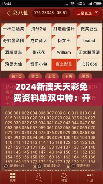 2025新澳最新版精準(zhǔn)中特，全面解析與SEO優(yōu)化策略，2025新澳最新版精準(zhǔn)中特全面解析與SEO優(yōu)化策略指南